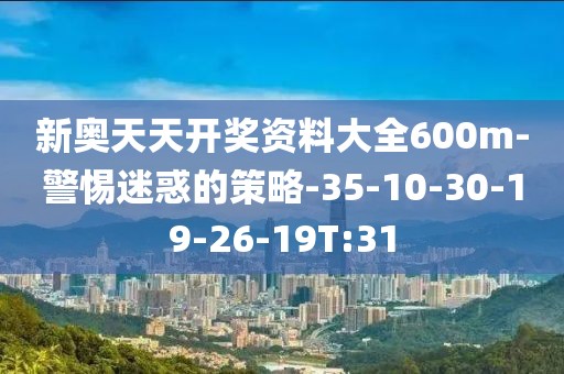 紫修真