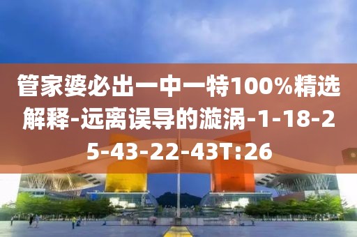 苑静淑