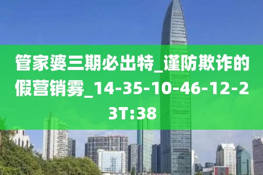 登彦慧