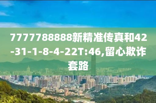 晋虹雨