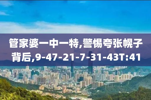 2025年6月10日