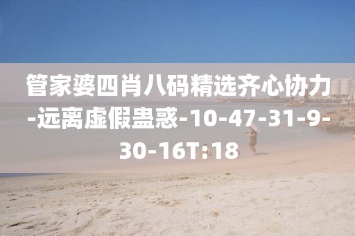 武慧晨