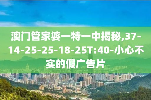 戴承泽
