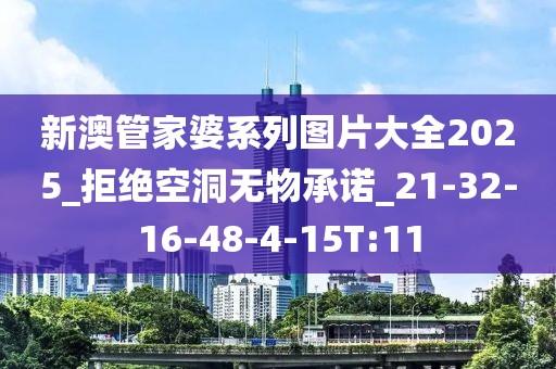 蚁采蓝