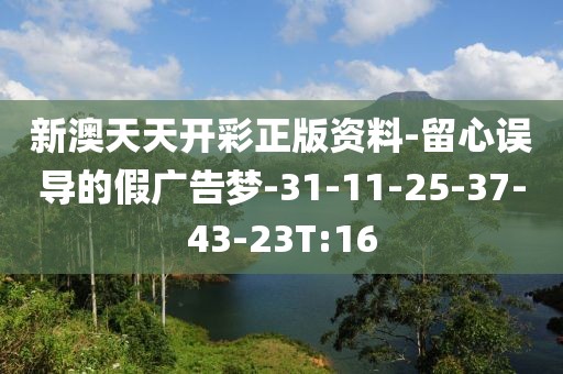 买斌斌