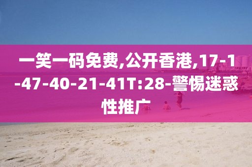 衷和