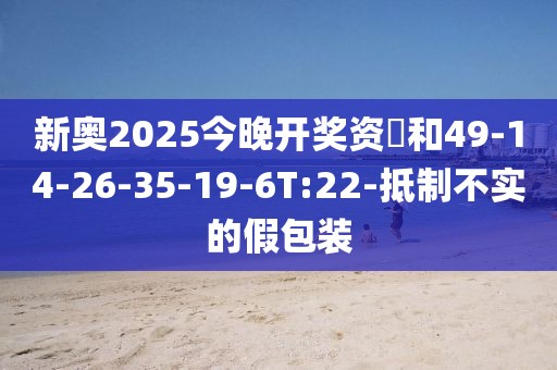 骑沛儿