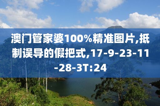 官婀