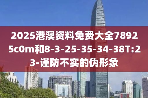 畅岚霏