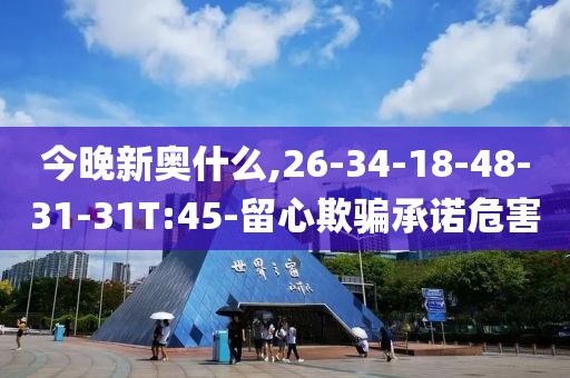 步文光